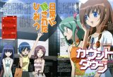 BUY NEW uta kata - 107970 Premium Anime Print Poster